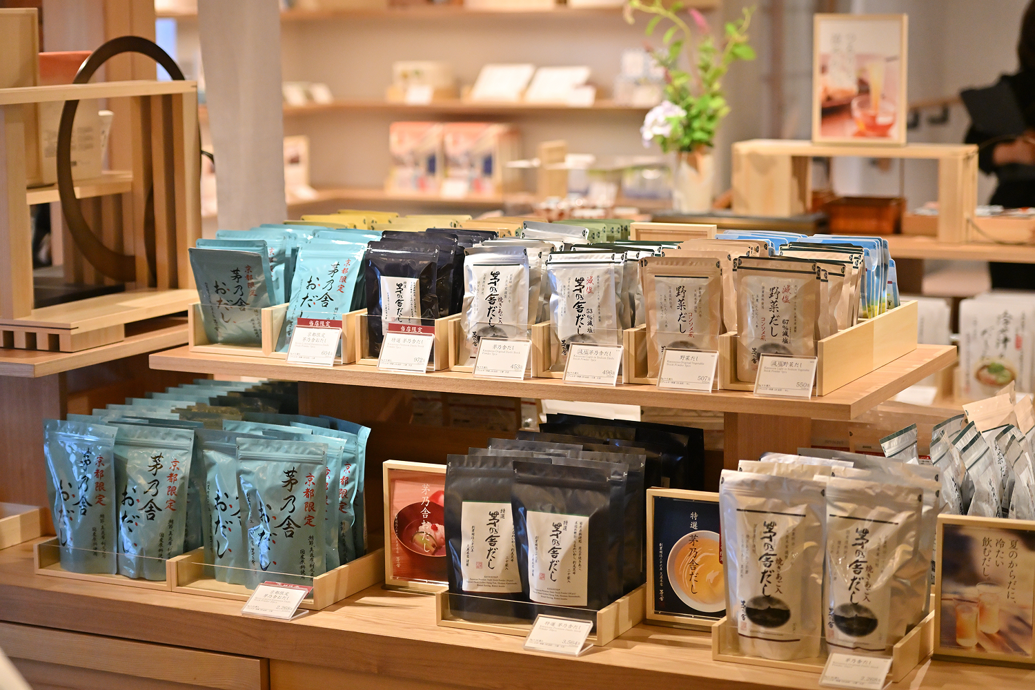 京都祇園 茅乃舎商品